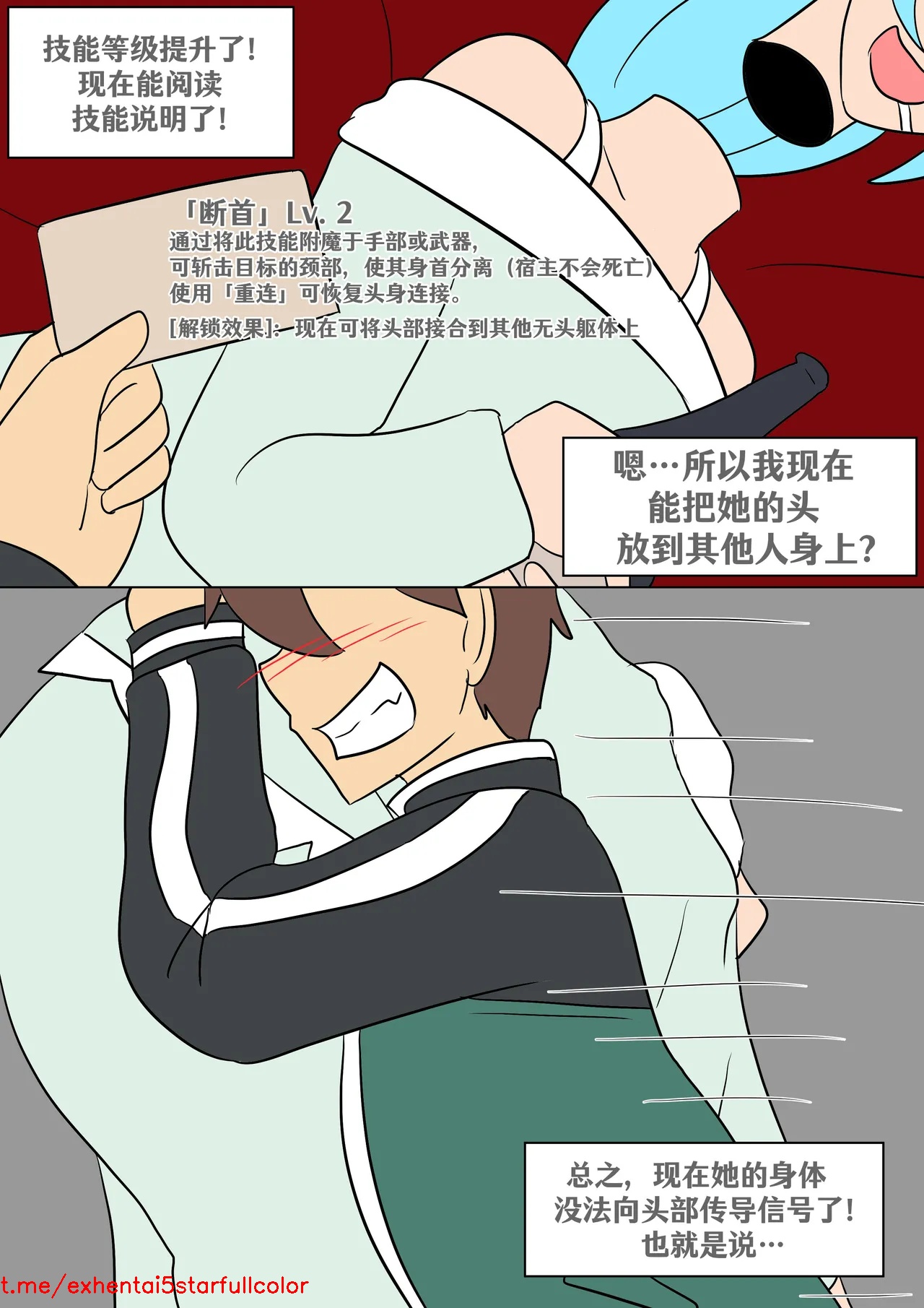 試讀預覽 4