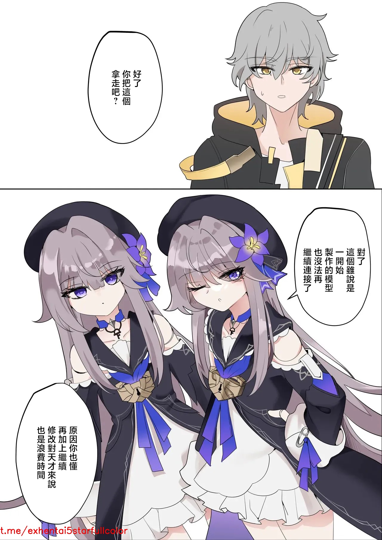 試讀預覽 2