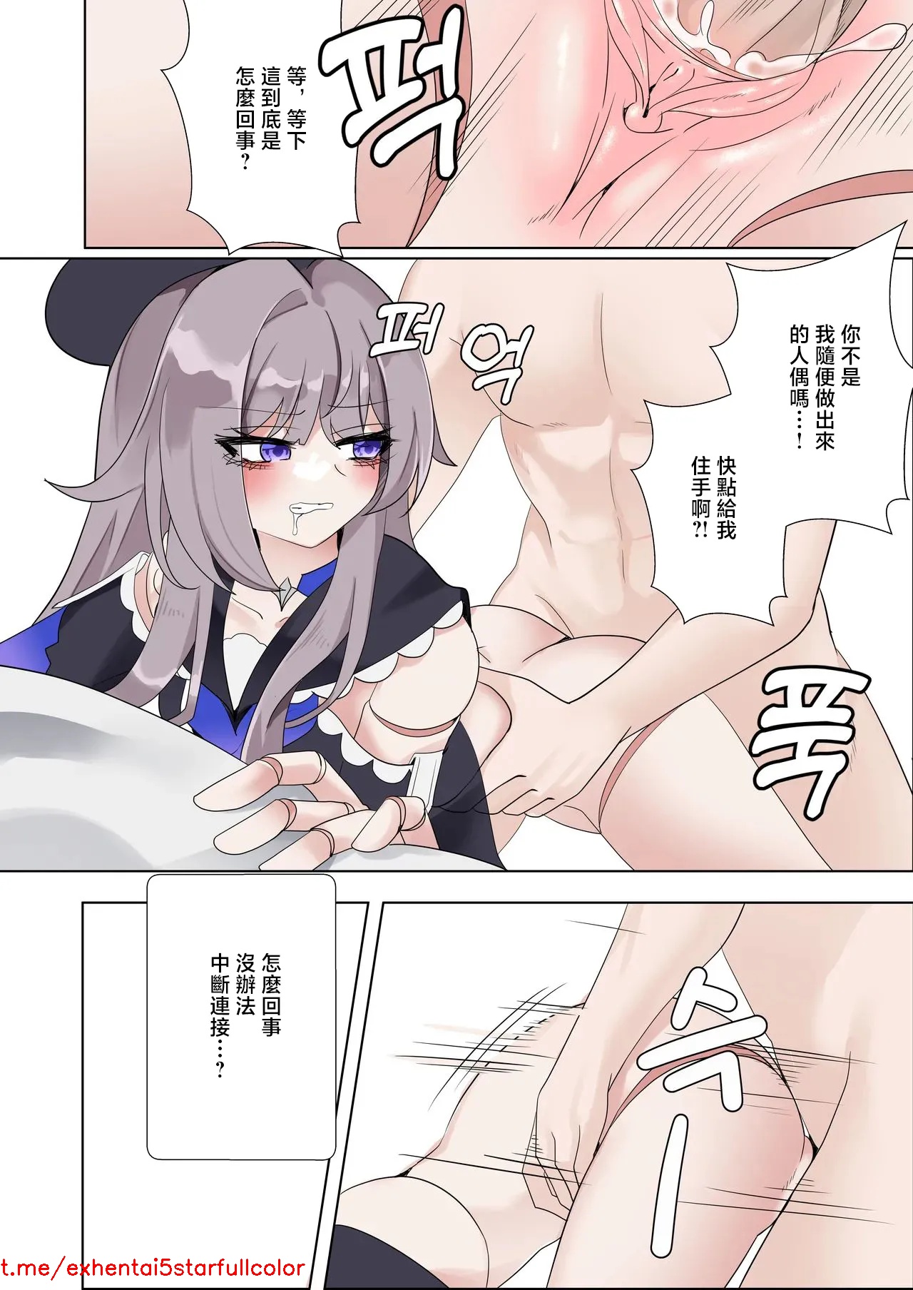 Preview 6