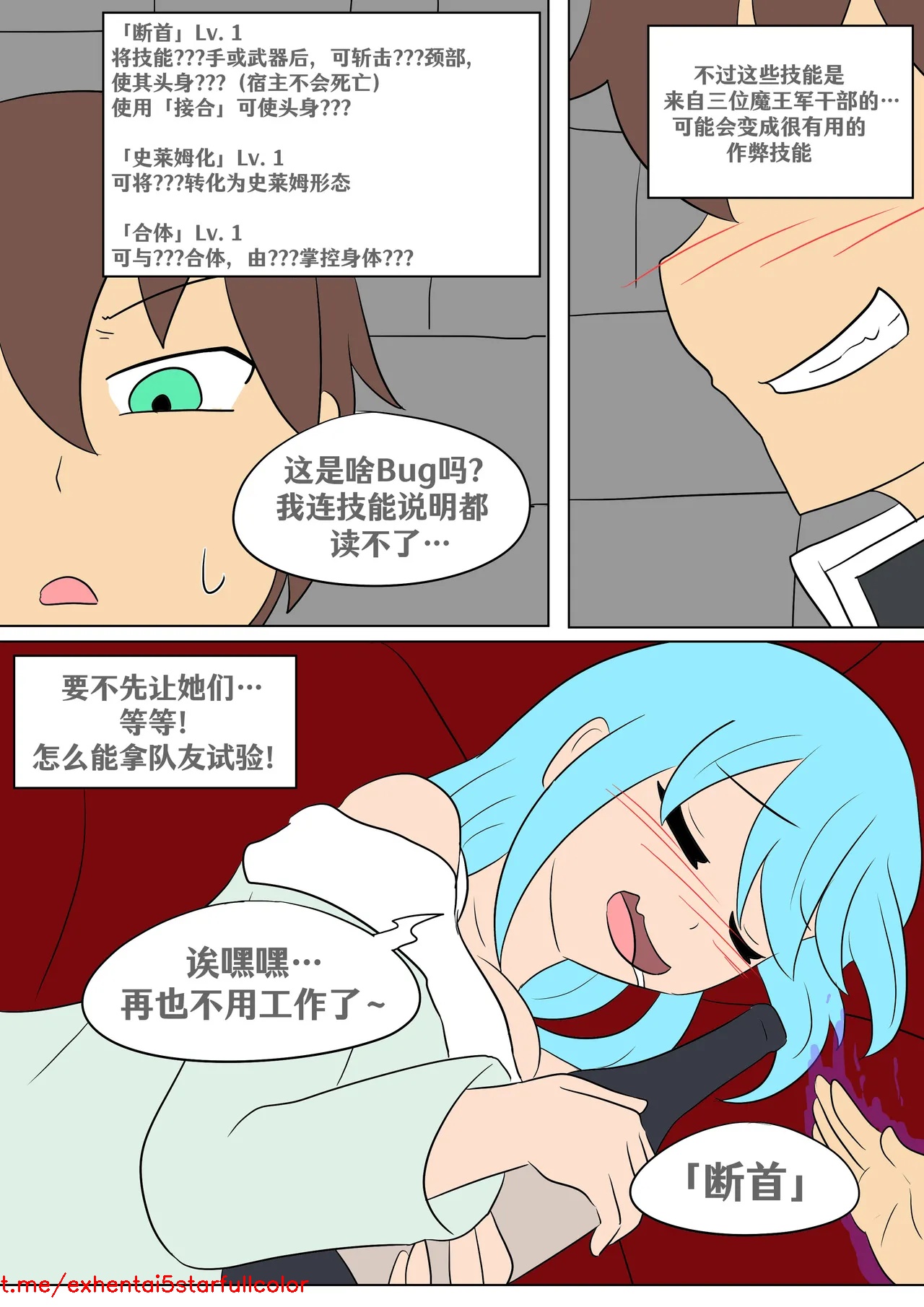 试读预览 2