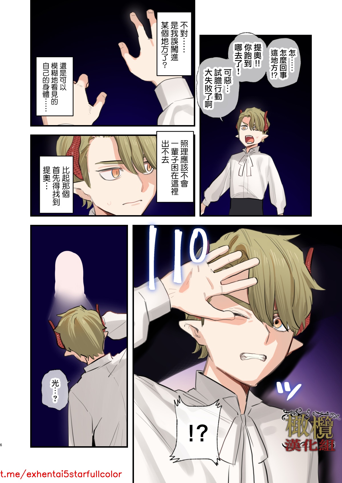 Preview 5