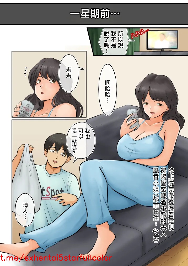 Preview 6