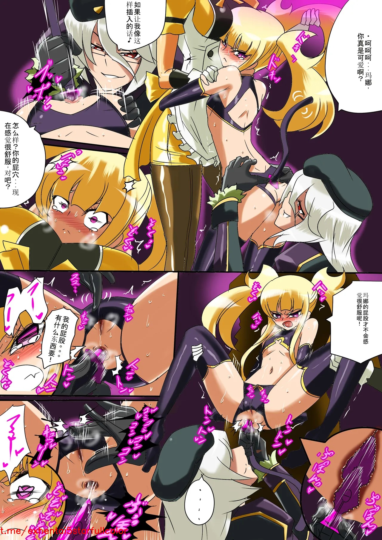 Preview 6