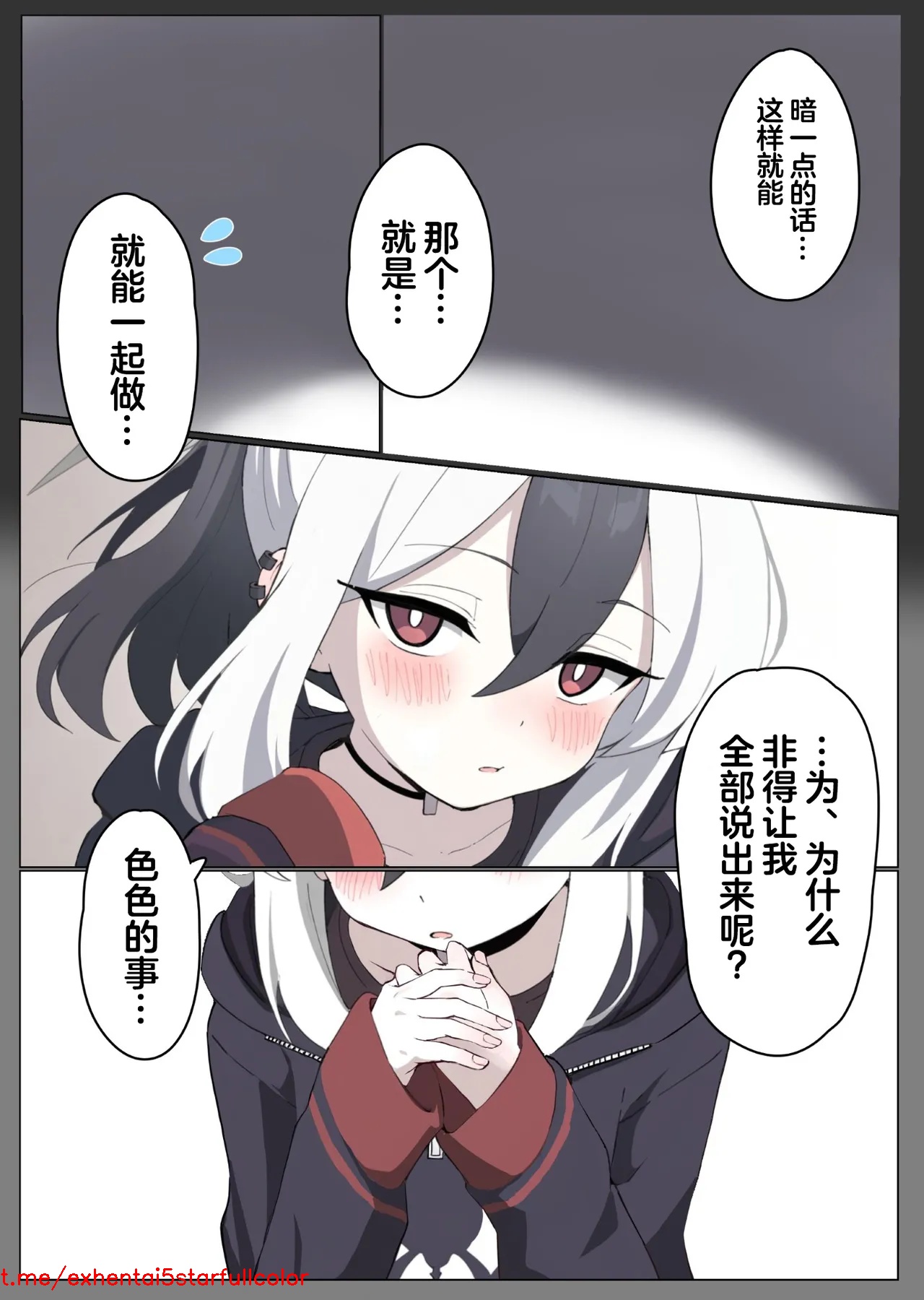 試讀預覽 3