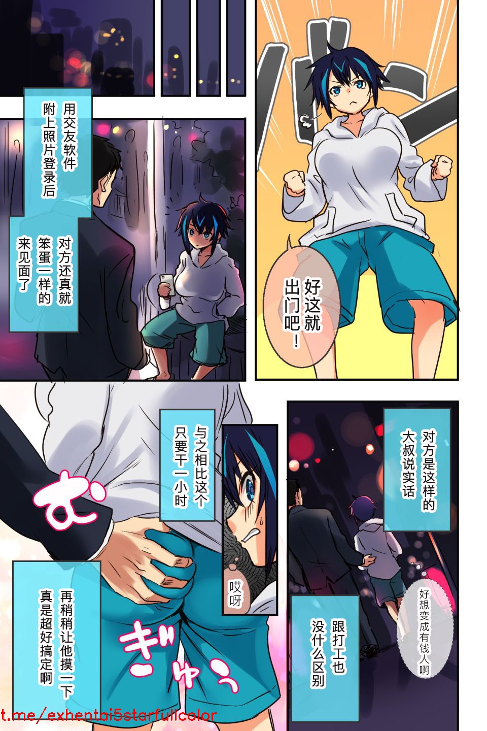 Preview 6