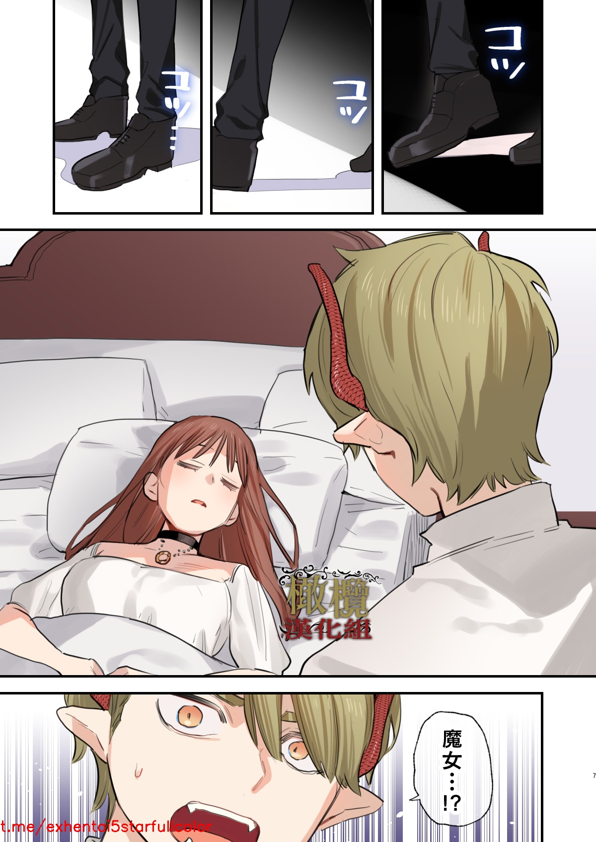Preview 6