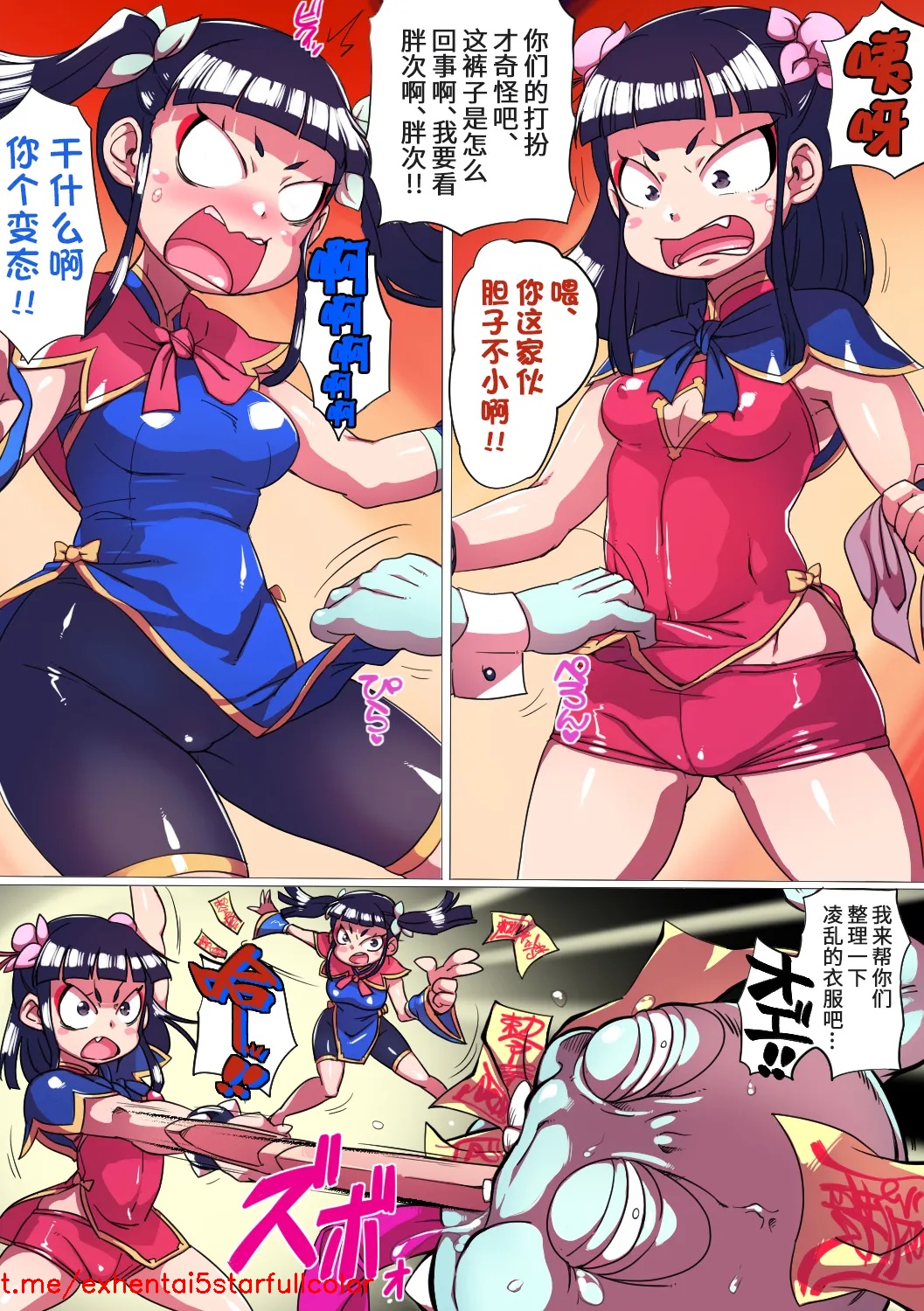 試讀預覽 6