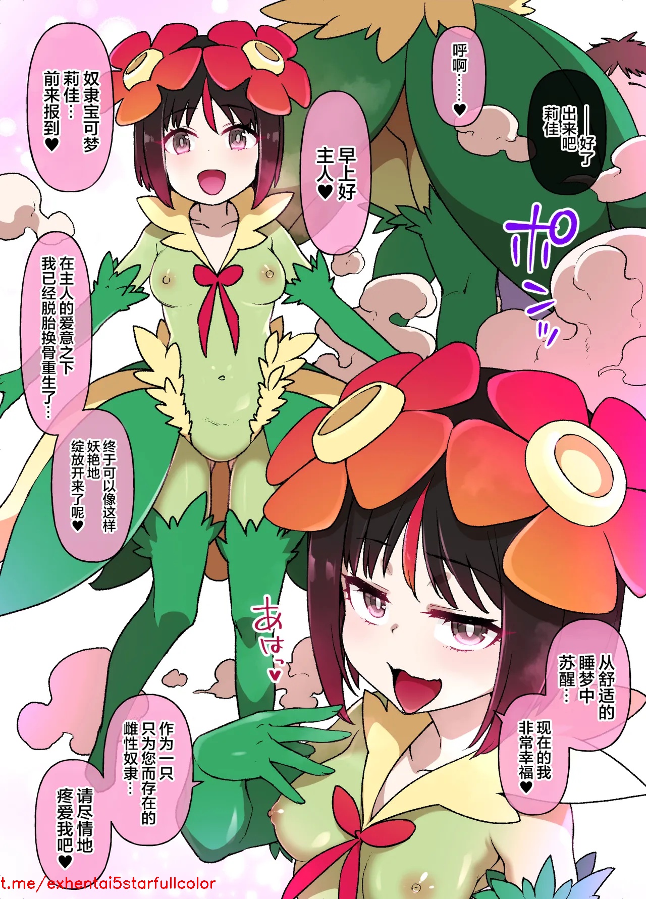 試讀預覽 3