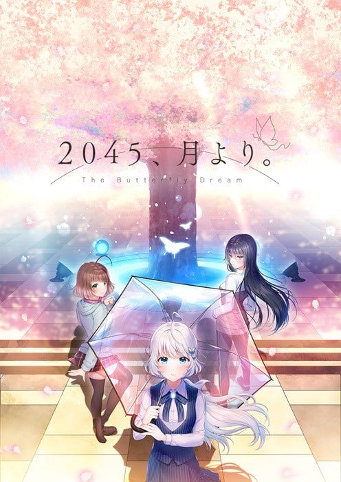2045,自月球而来。