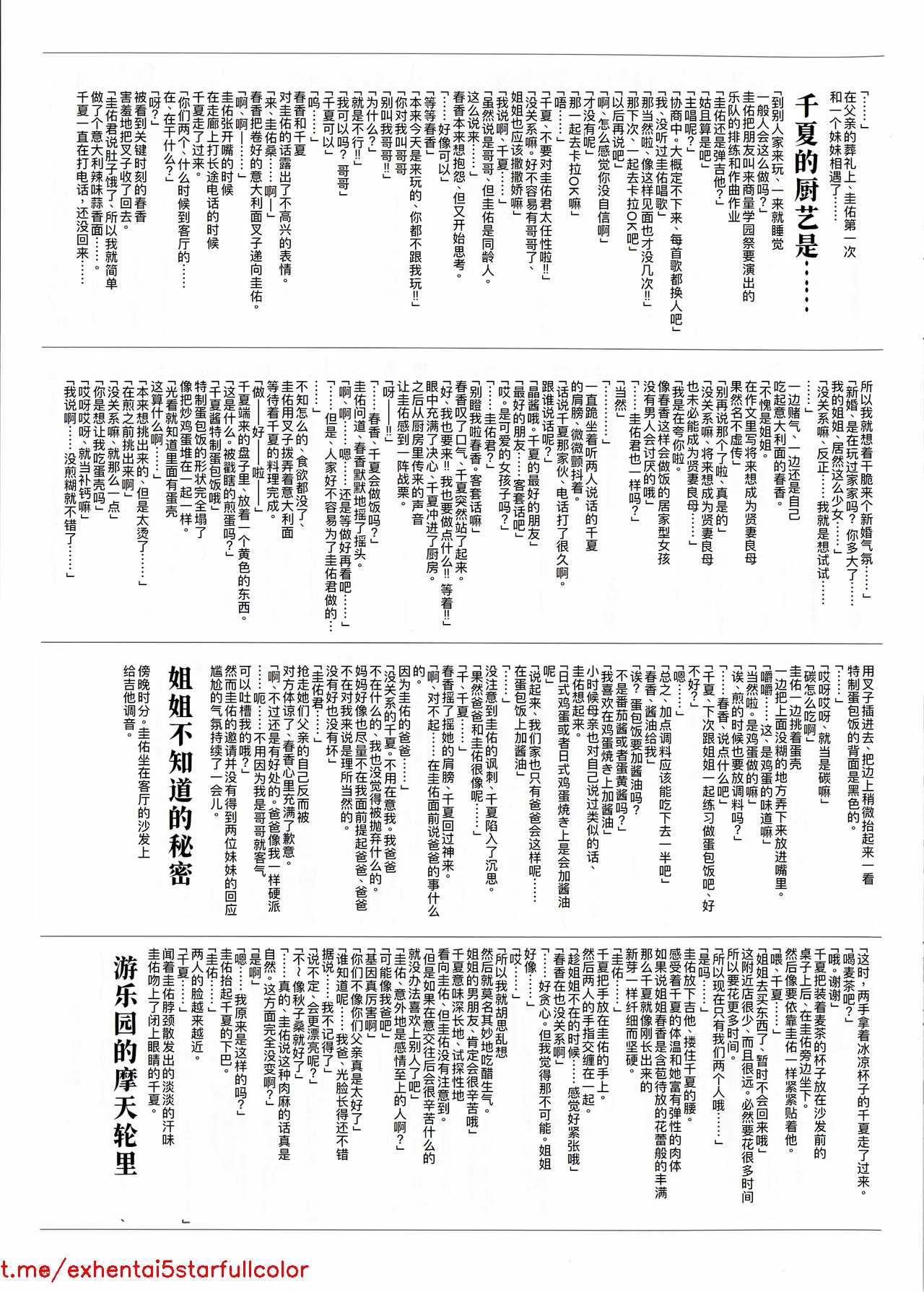 試讀預覽 4