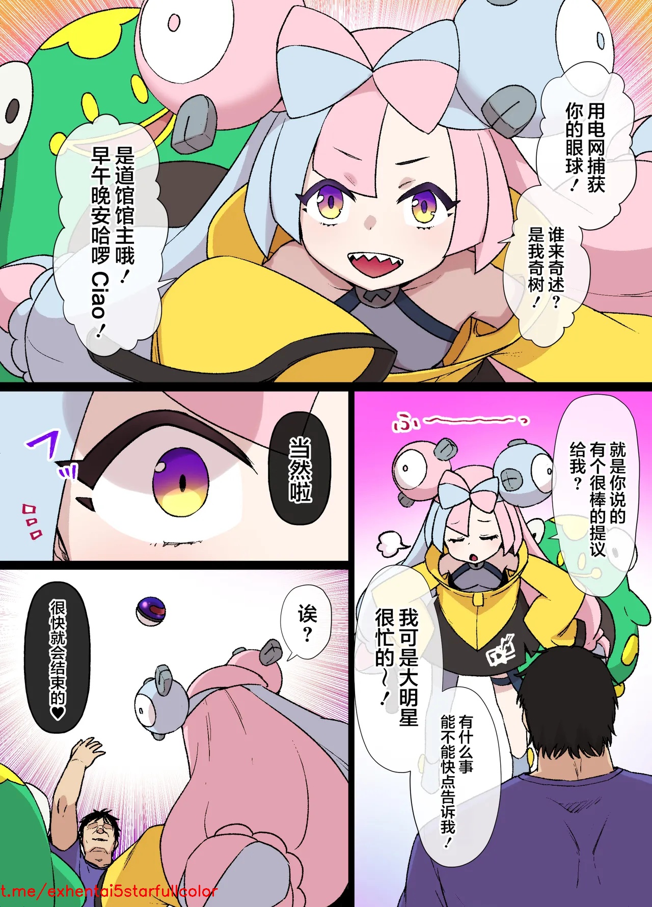試讀預覽 2