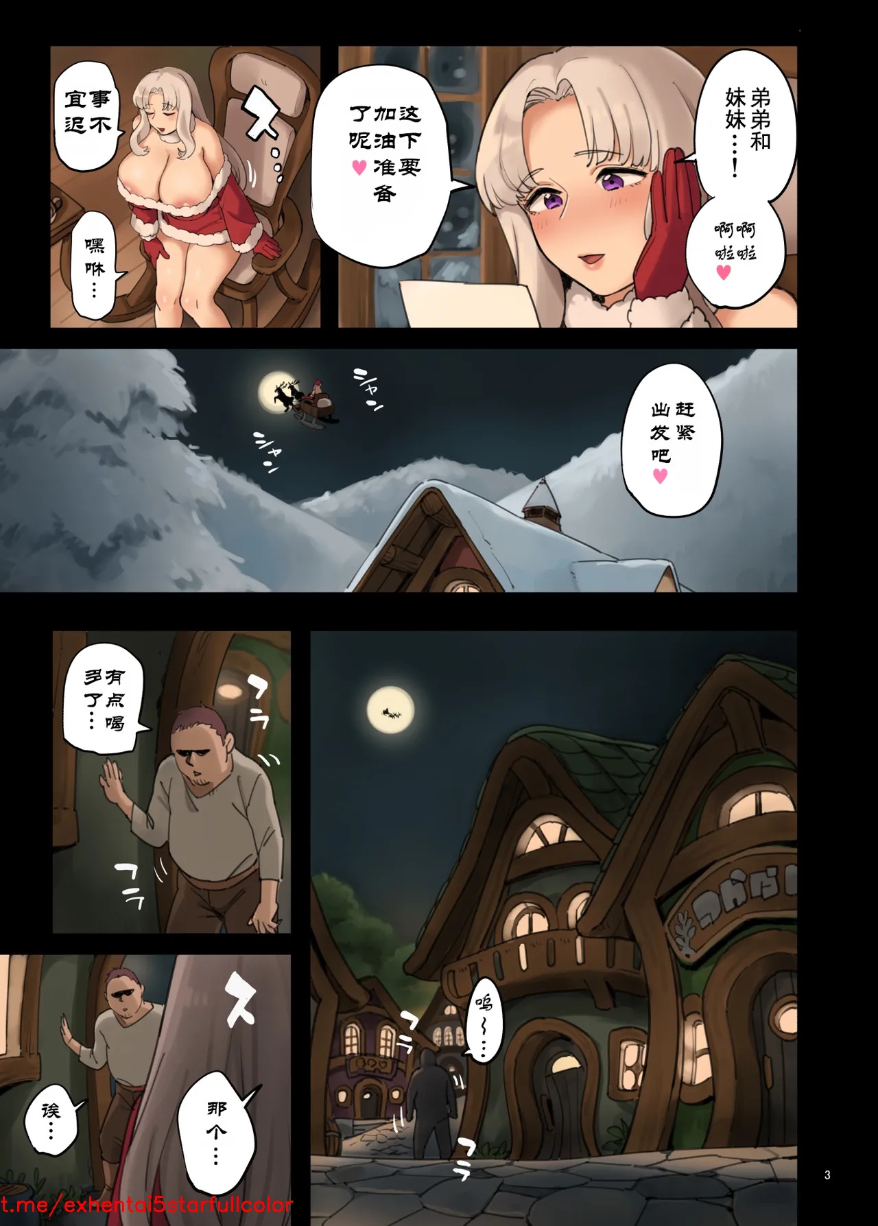 Preview 3
