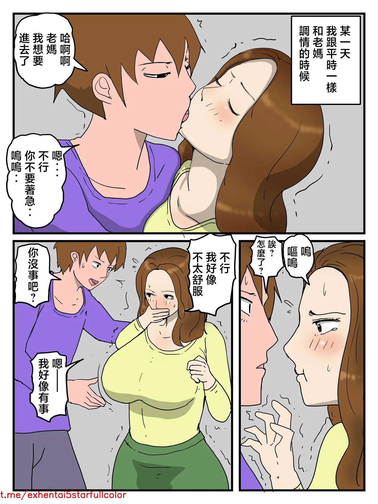 Preview 2