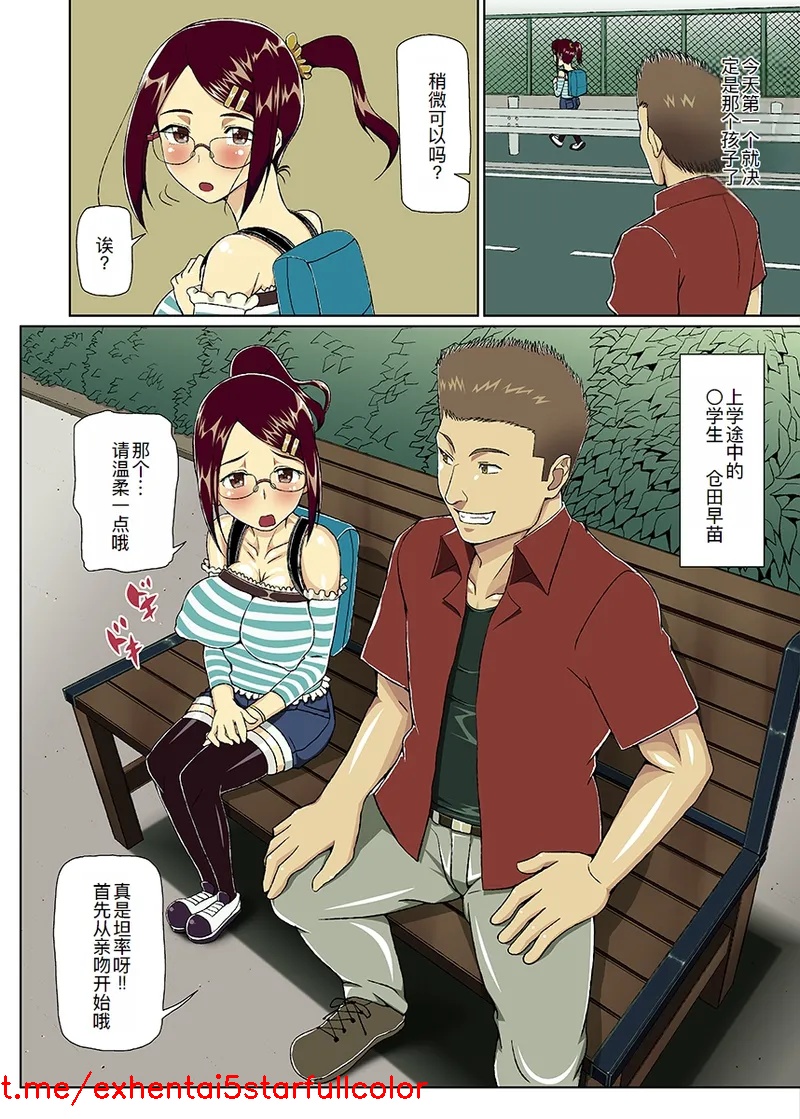 试读预览 5