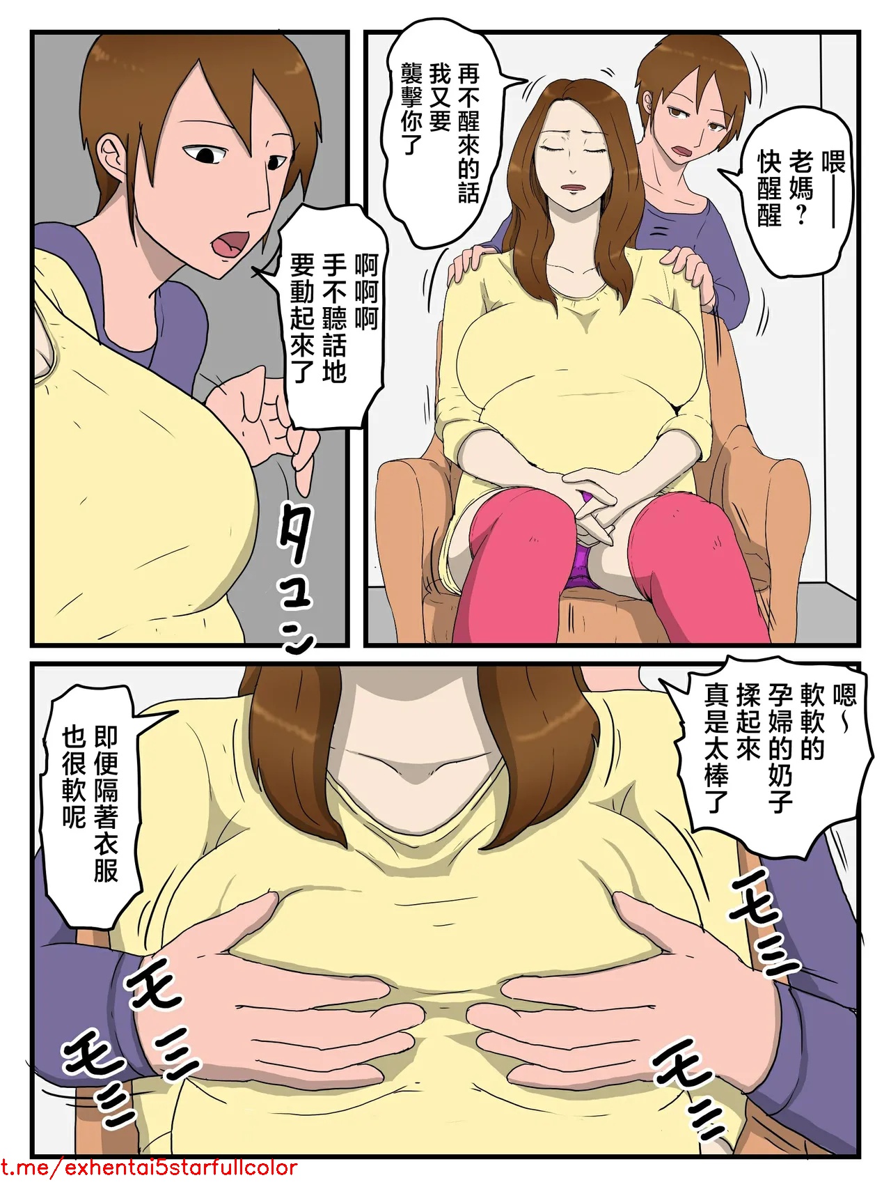 試讀預覽 6