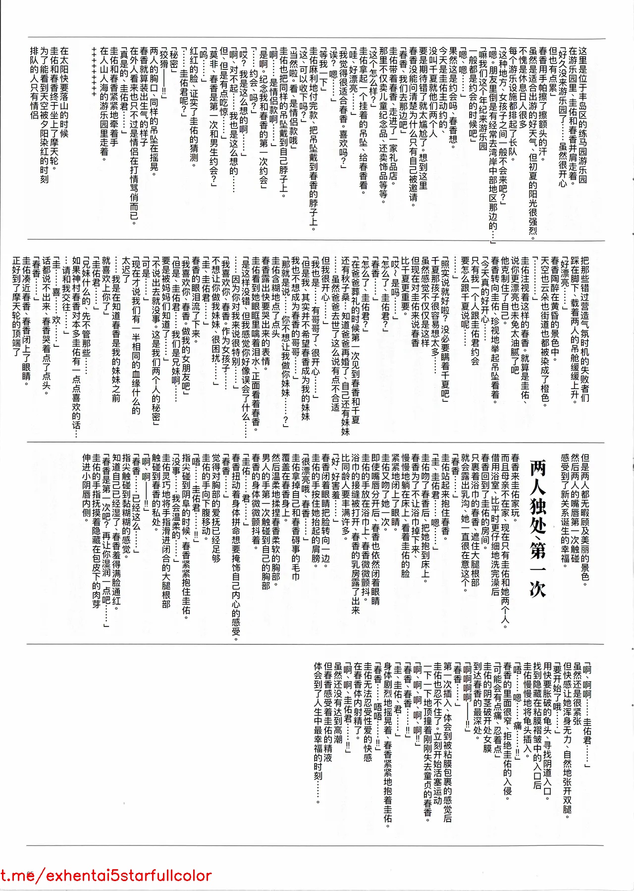 試讀預覽 6