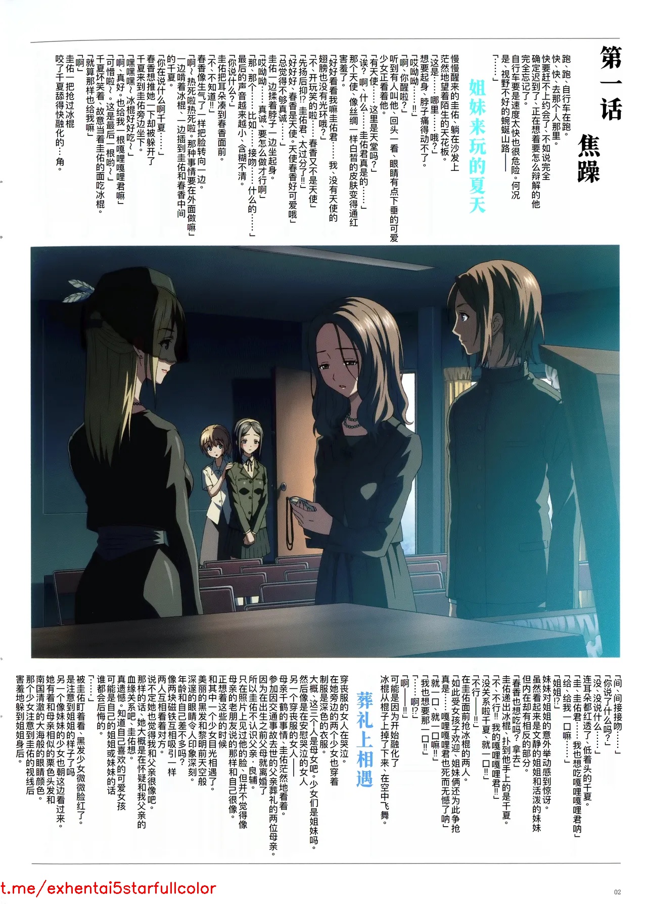 試讀預覽 3