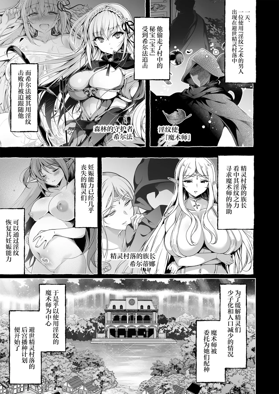 试读预览 4