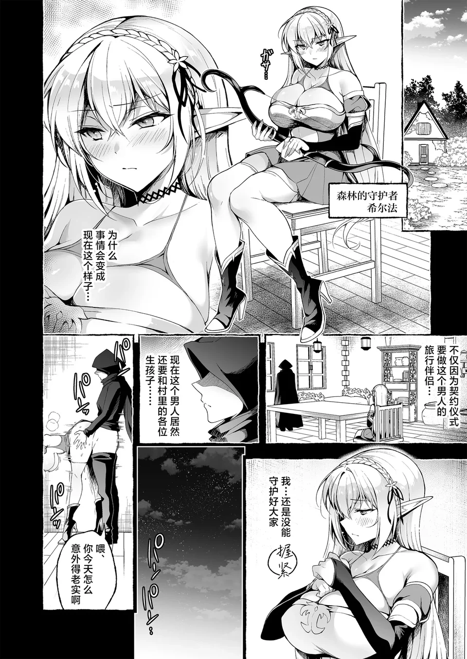 试读预览 5