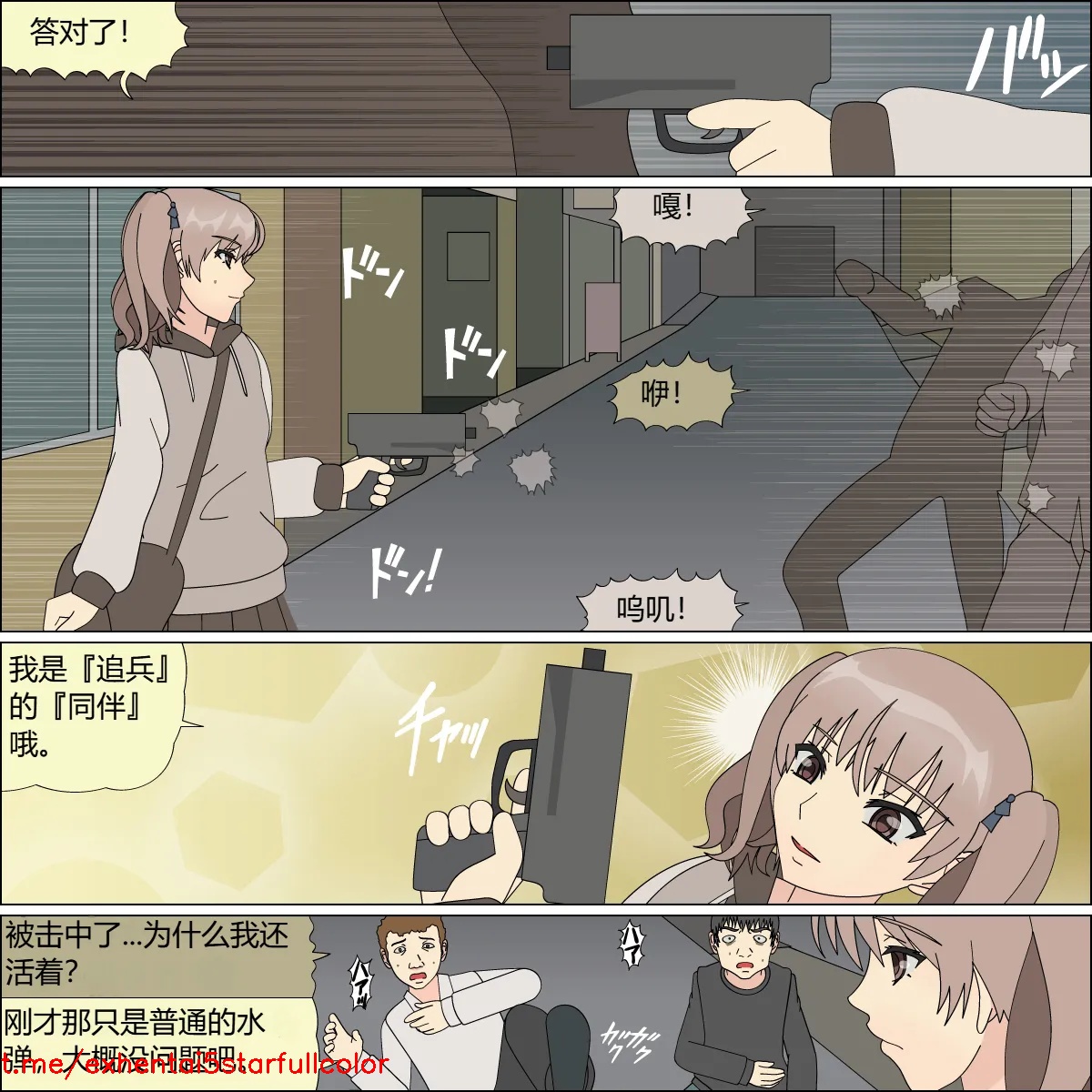 试读预览 6