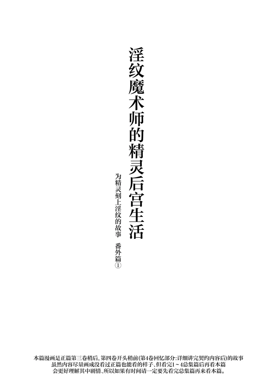 试读预览 3