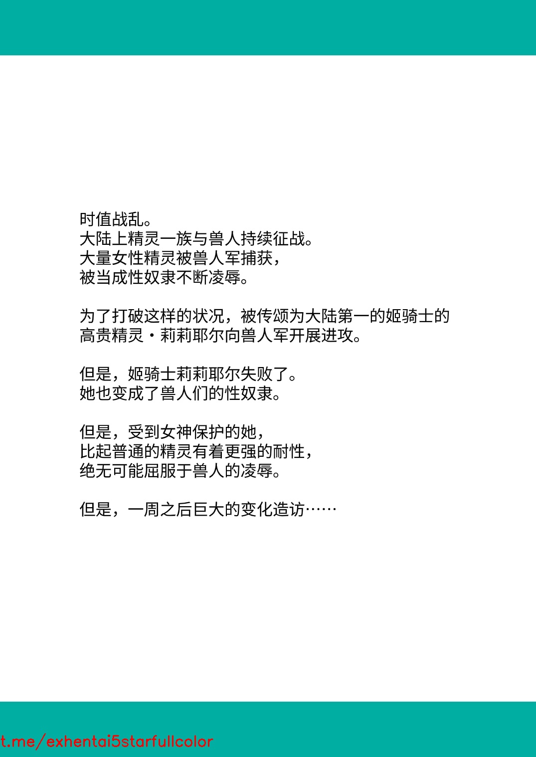 试读预览 4