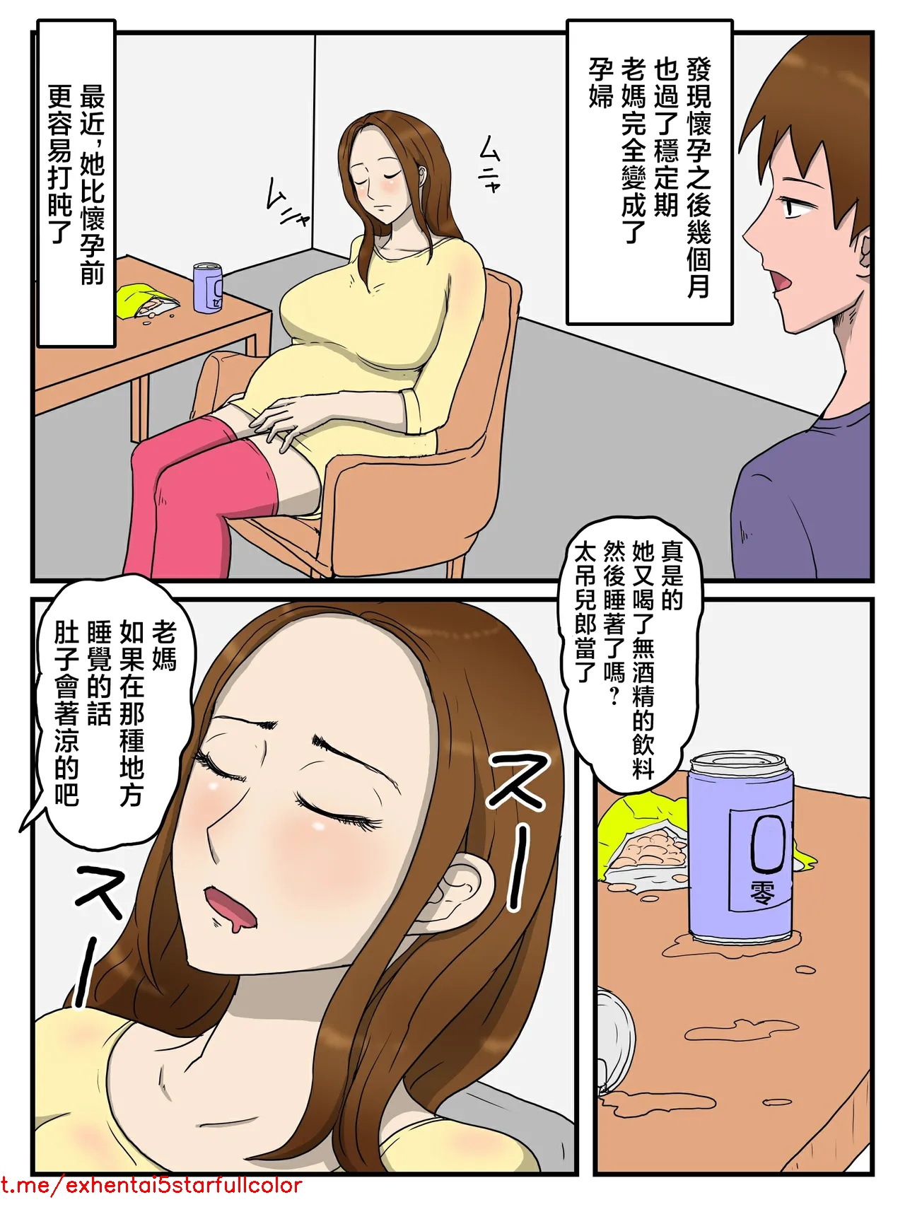 試讀預覽 5