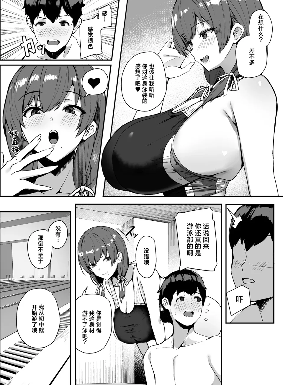 Preview 6