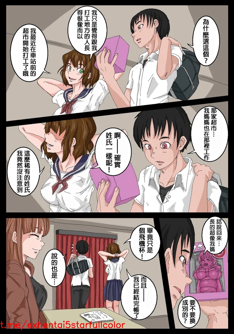 試讀預覽 2