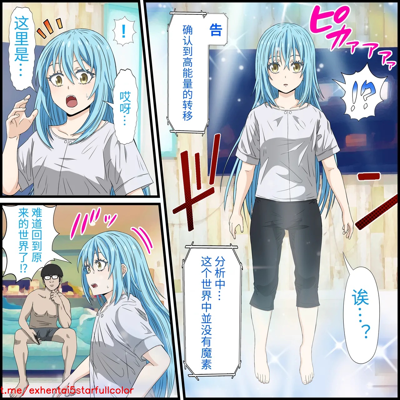 Preview 3