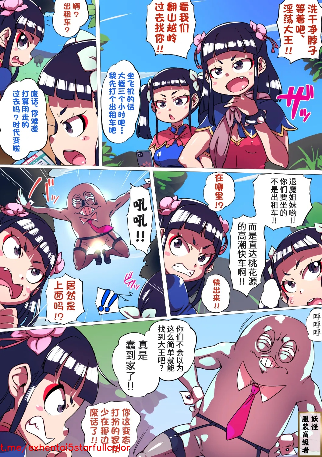 试读预览 5
