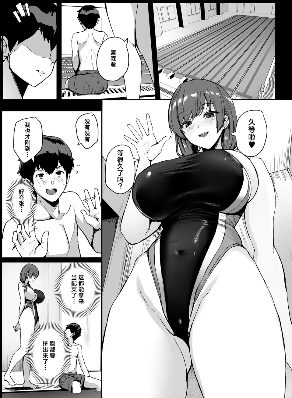 试读预览 5