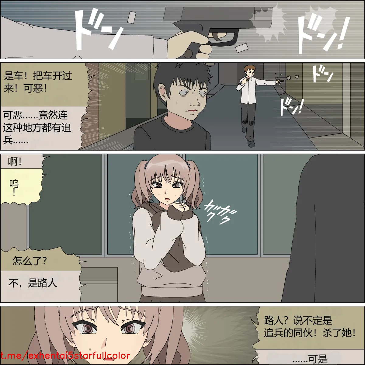 试读预览 5