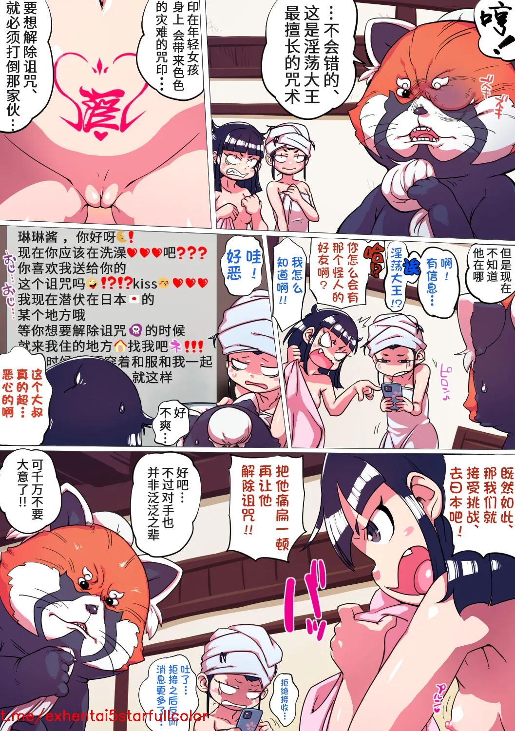 試讀預覽 4