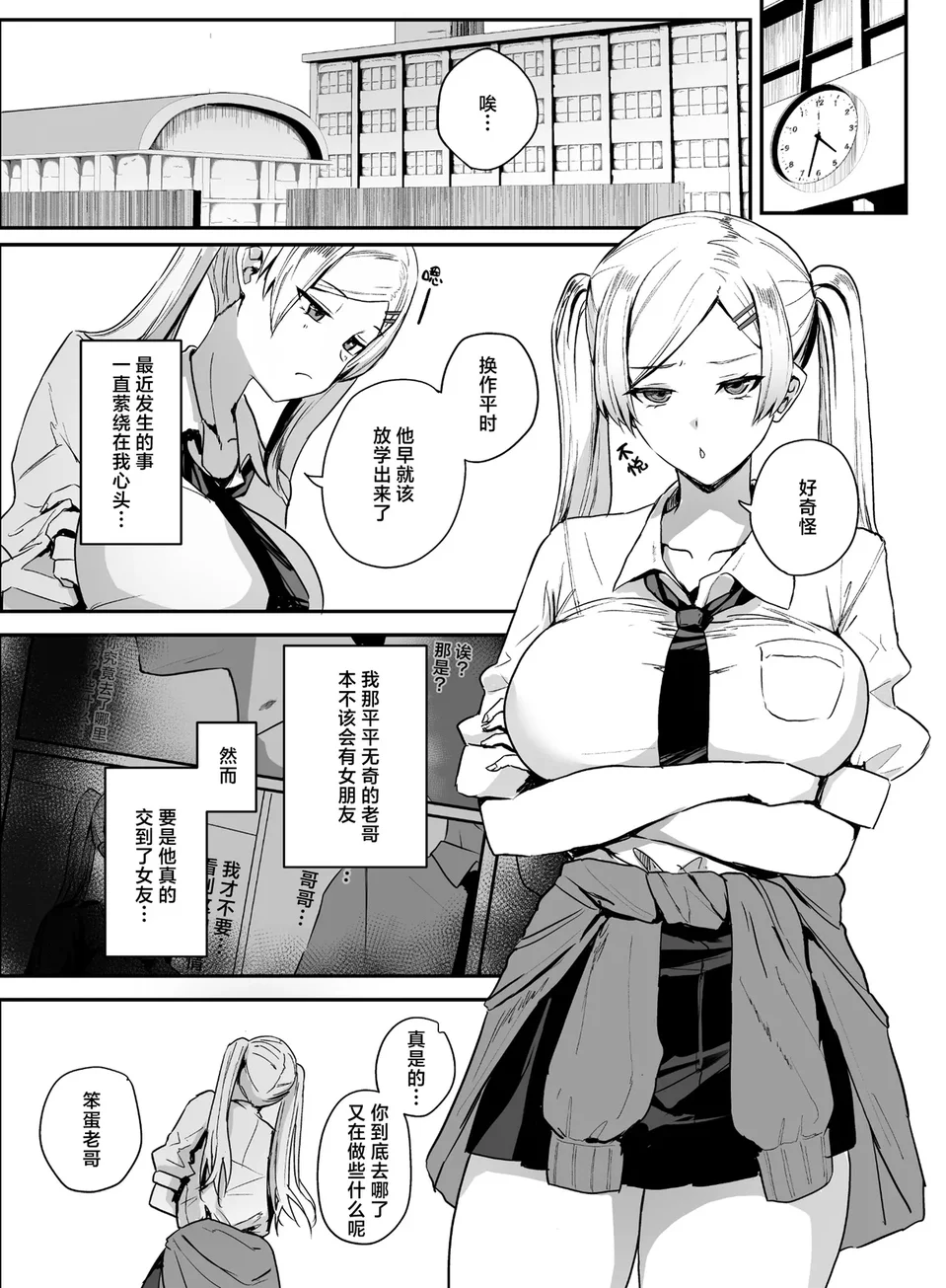 試讀預覽 3