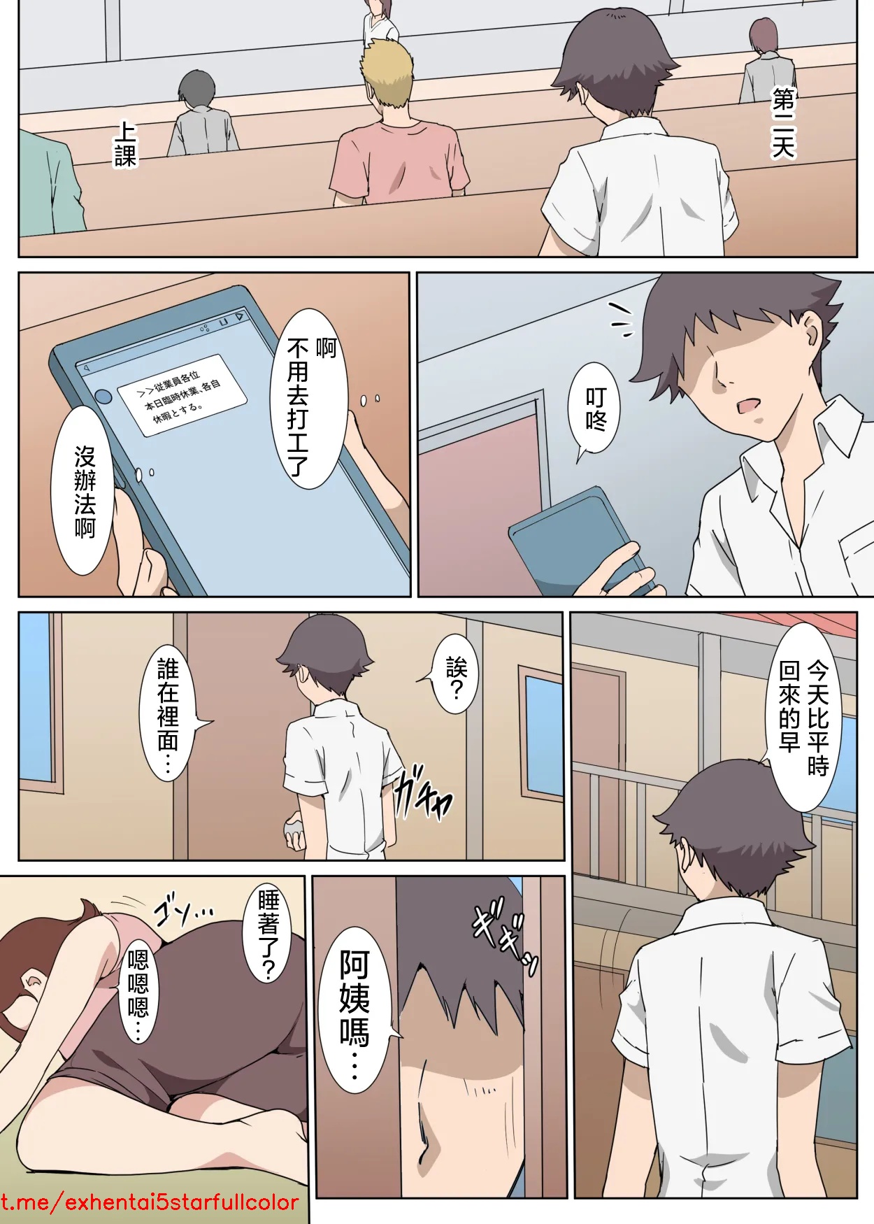 試讀預覽 5