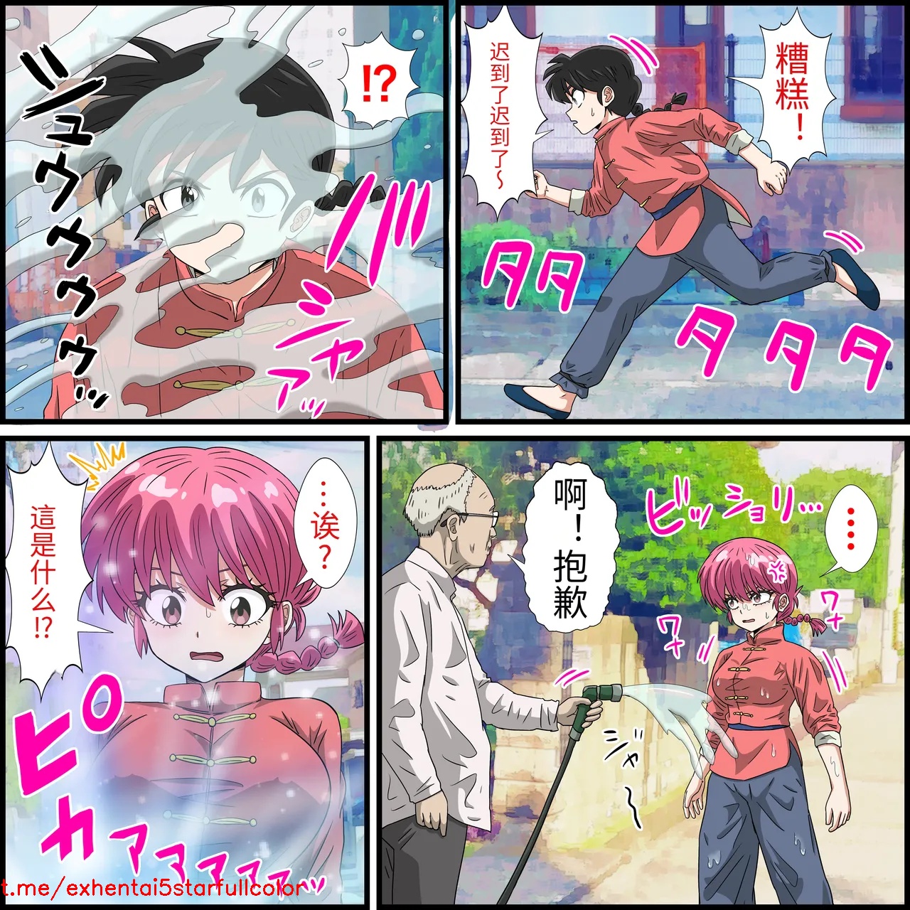 Preview 3