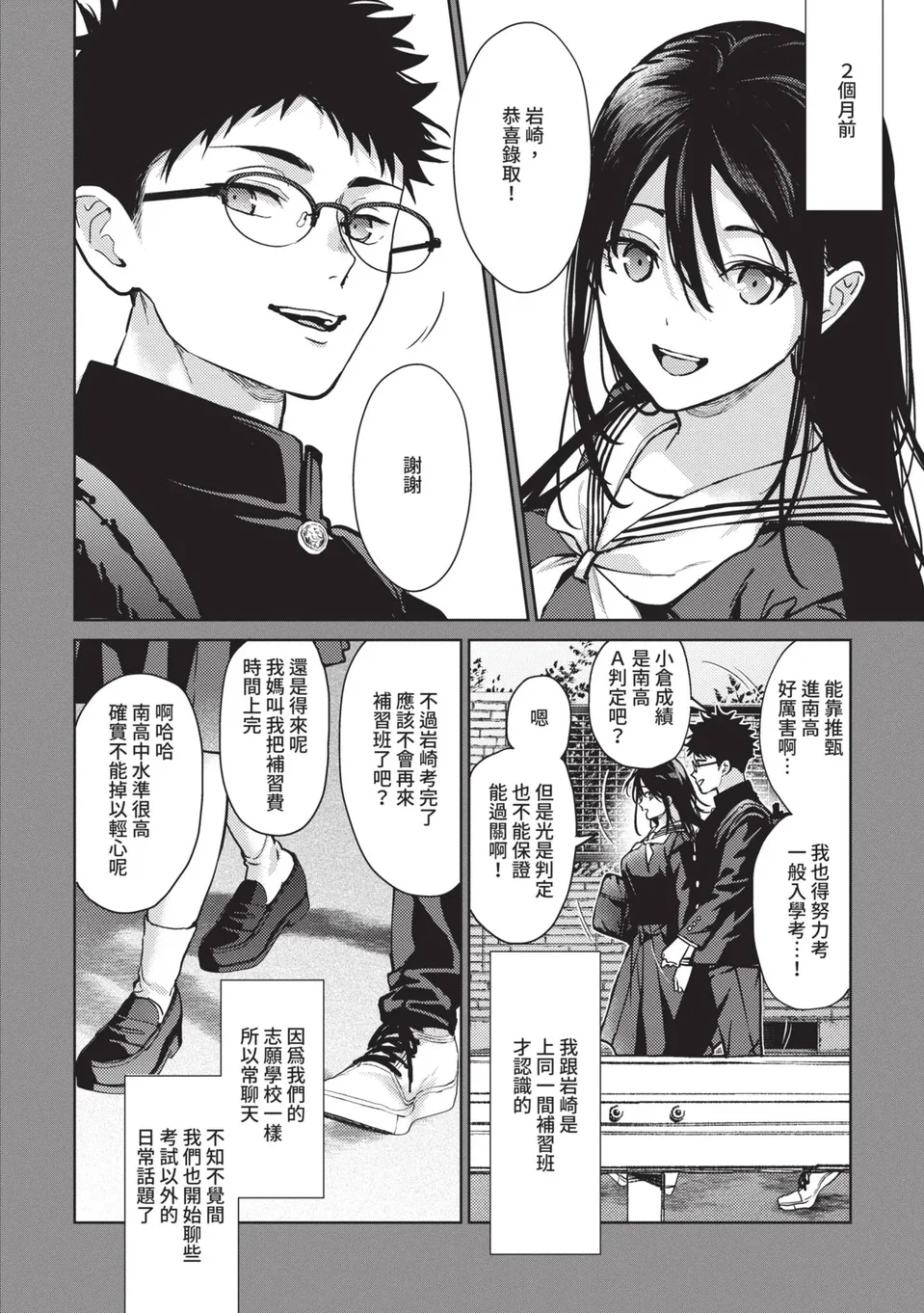 试读预览 5