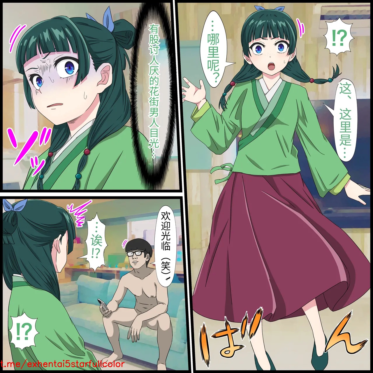 試讀預覽 3