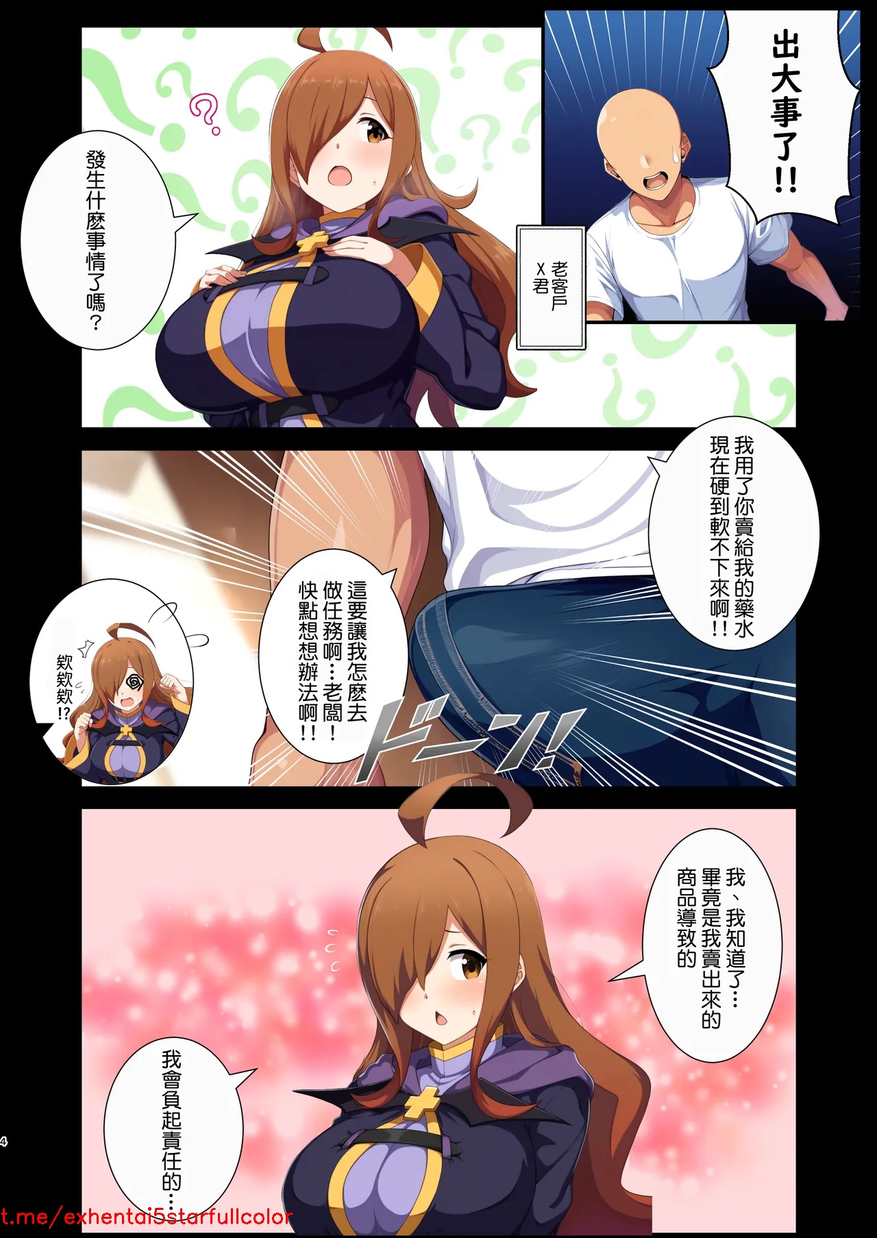 Preview 4