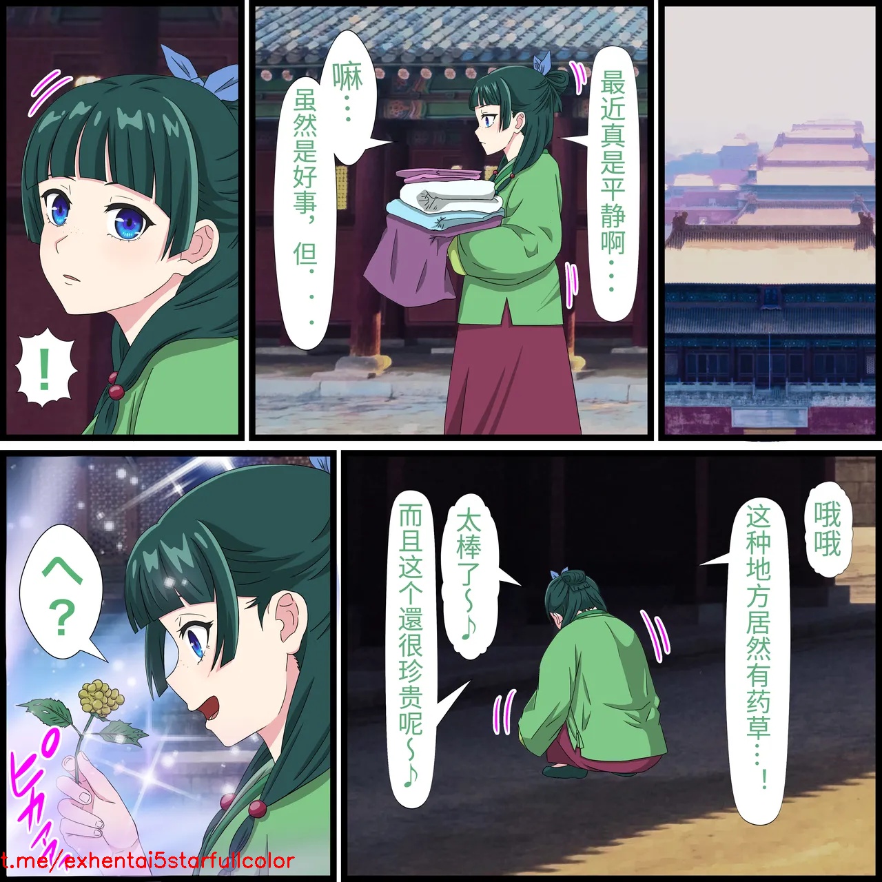試讀預覽 2