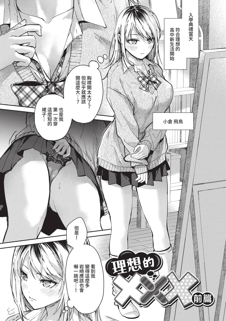 试读预览 4