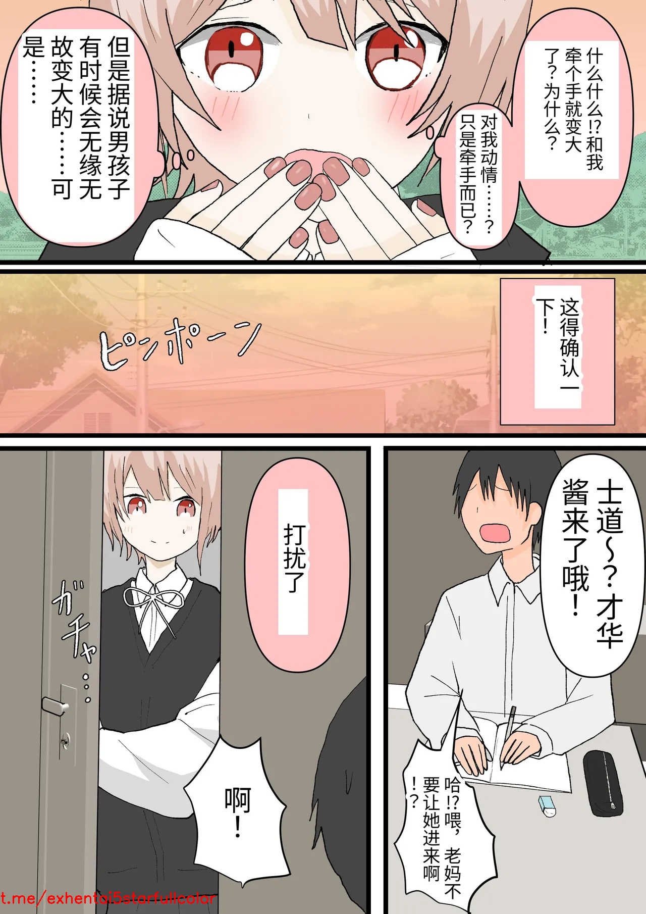 試讀預覽 4