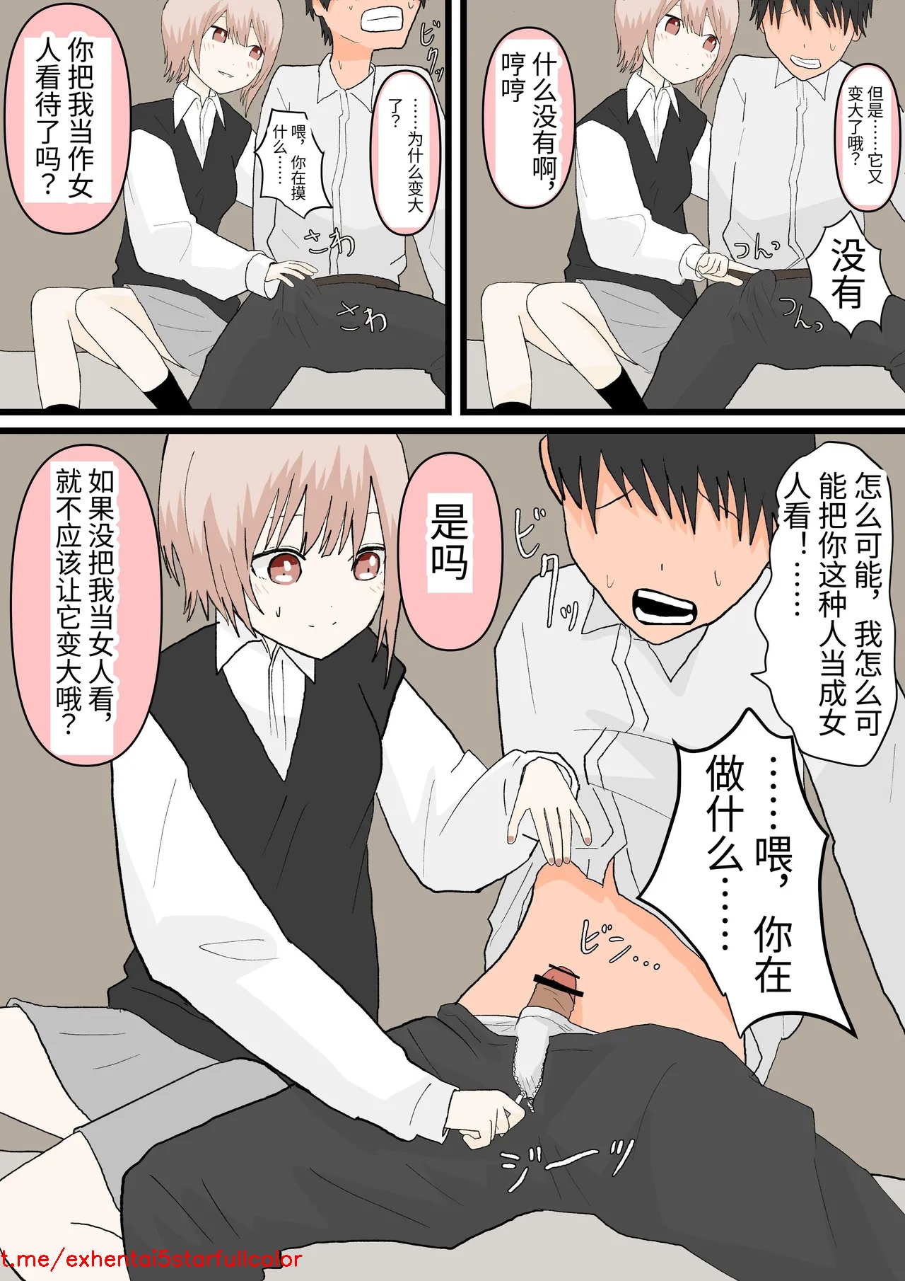 Preview 6