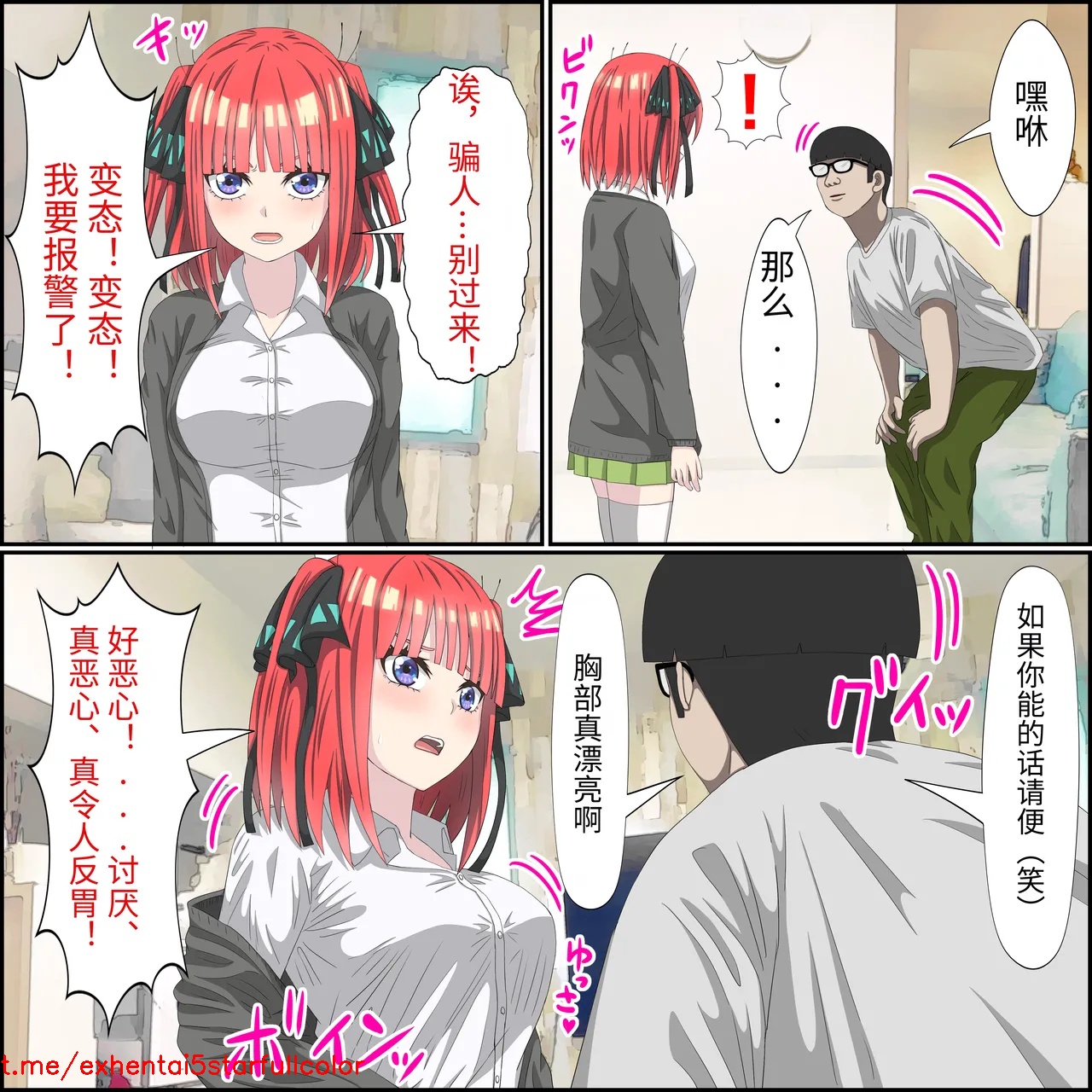 試讀預覽 5