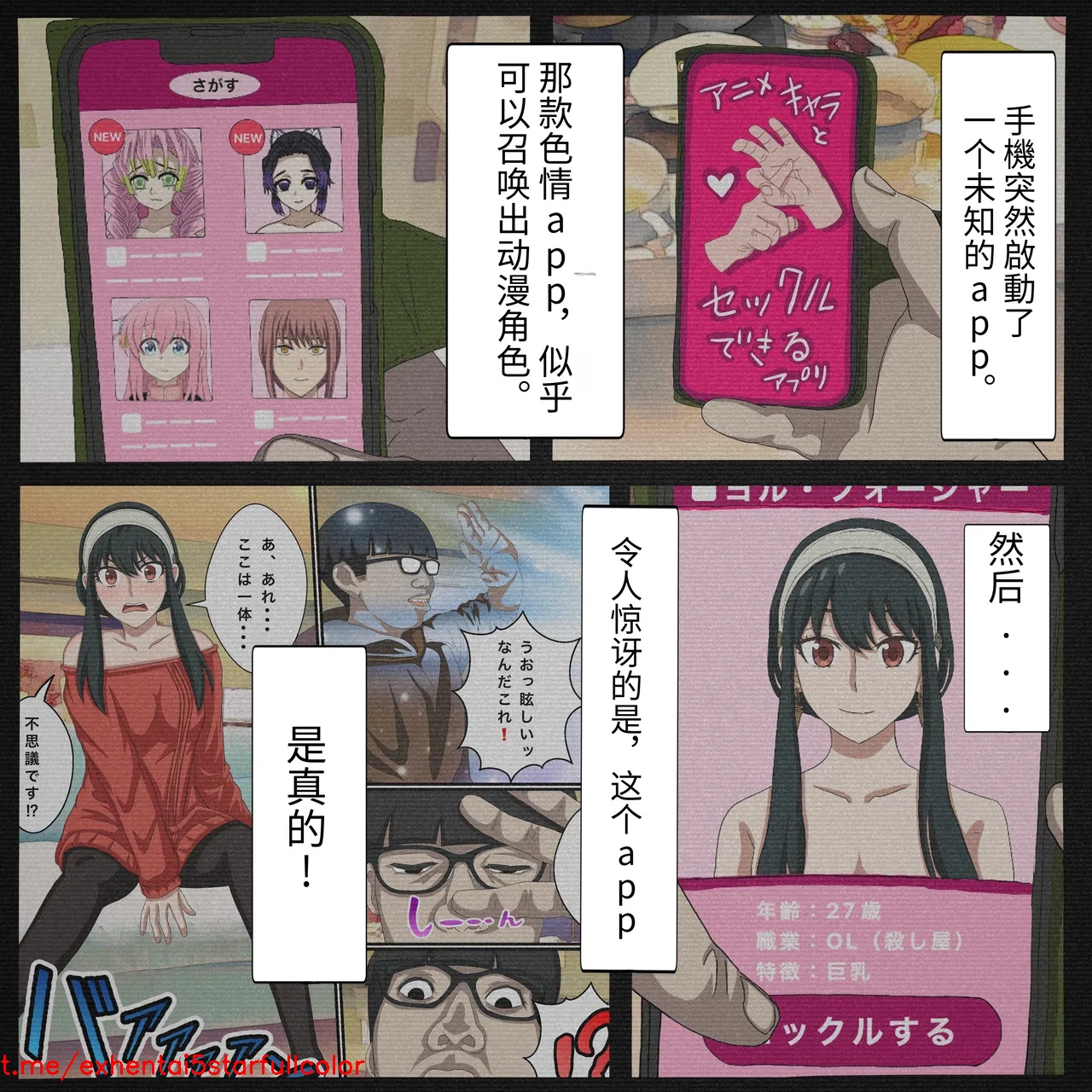 Preview 2