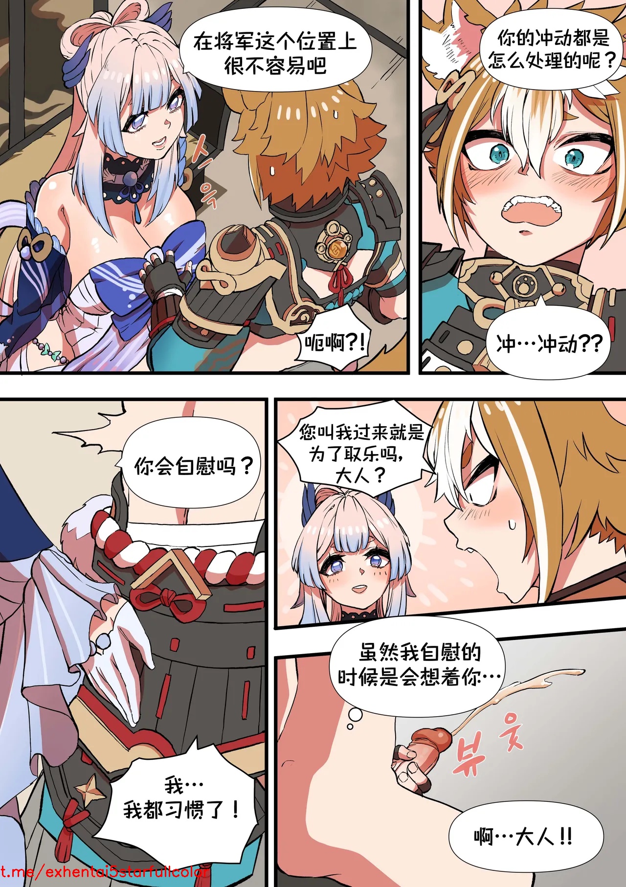 試讀預覽 6
