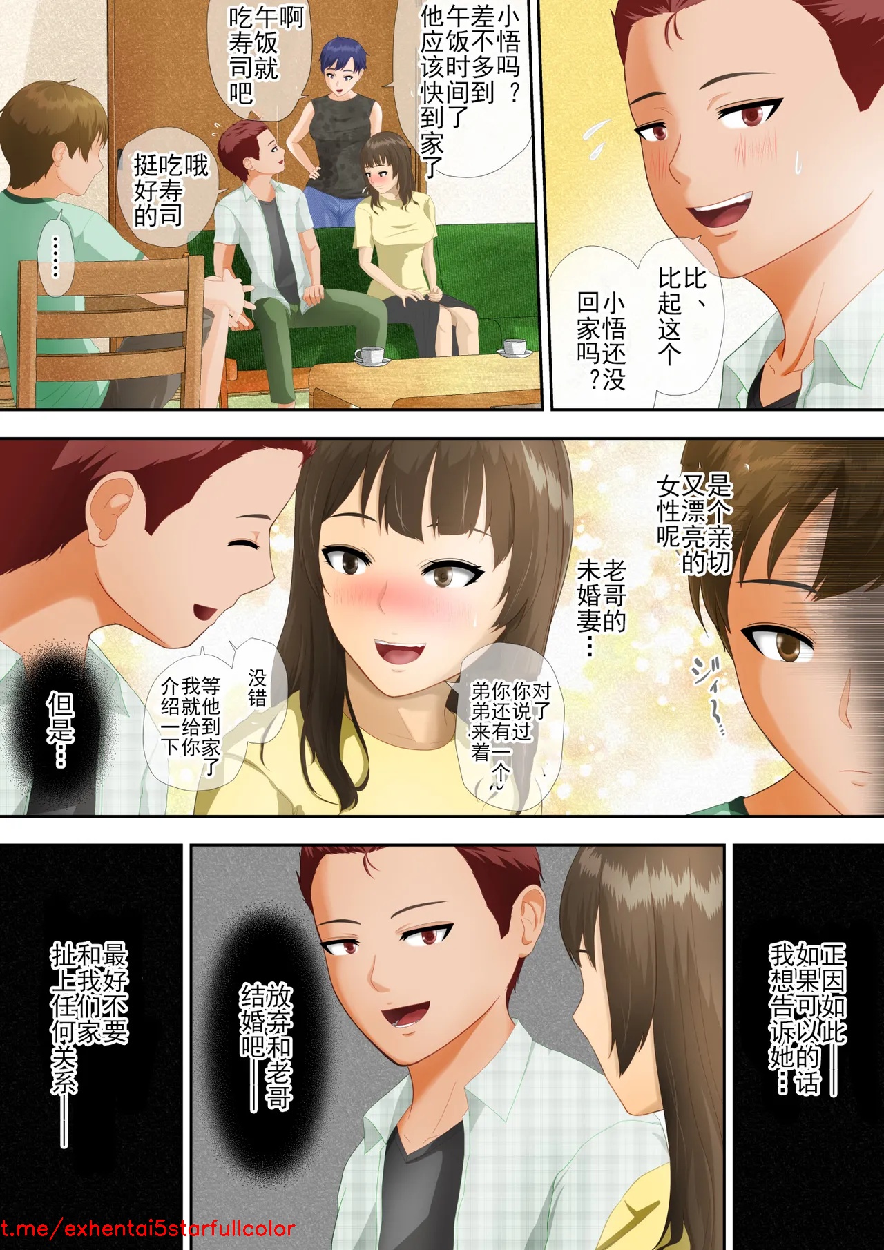 Preview 4