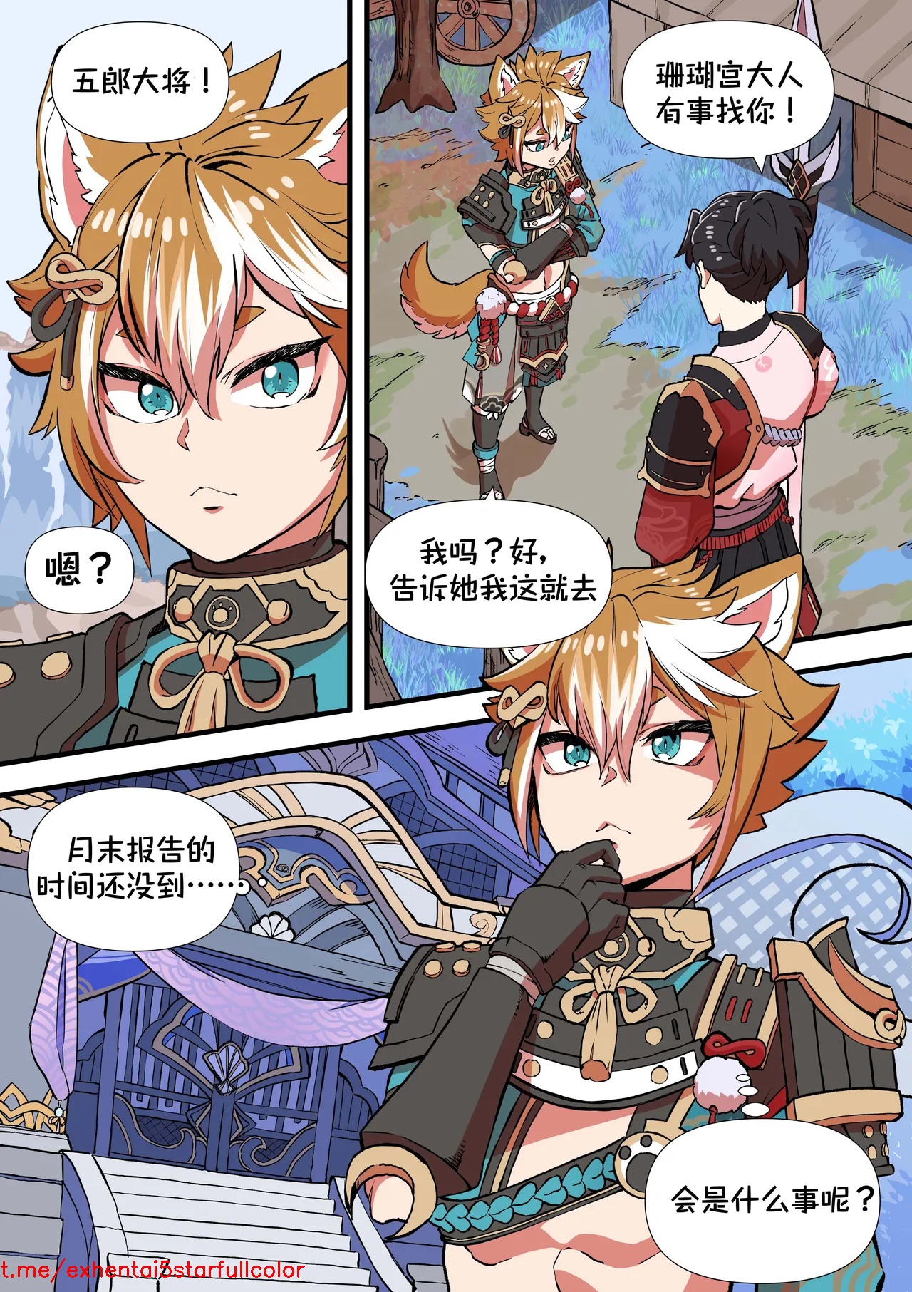 試讀預覽 3