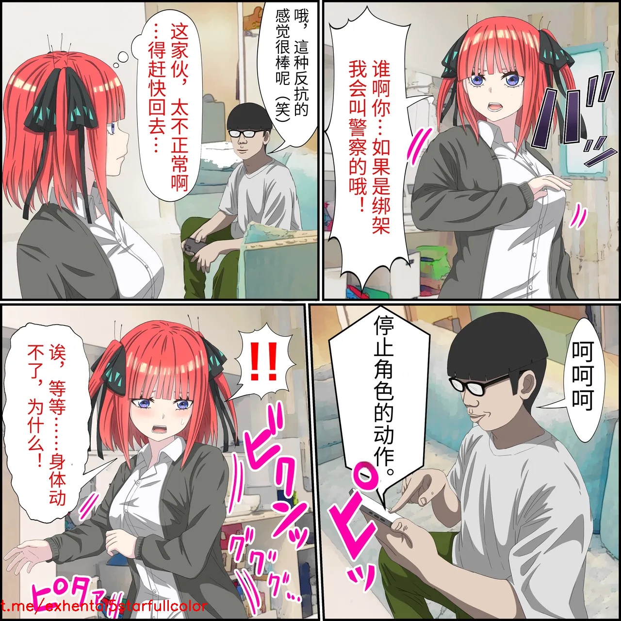 試讀預覽 4